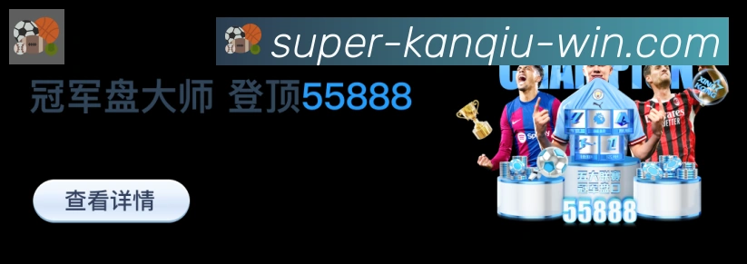 电竞内容频道